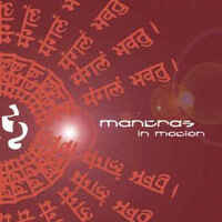 CD: Mantras in Motion