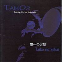 CD: TAIKO NO SEKAI